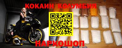 MESCALINE Конаково
