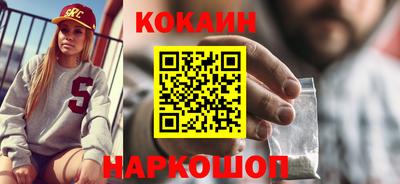 MESCALINE Конаково