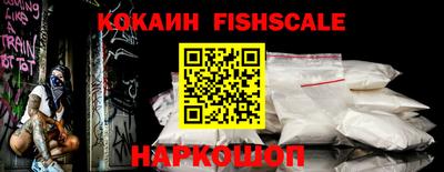 мефедрон мука Комсомольск-на-Амуре