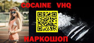 MESCALINE Конаково