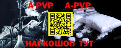 мефедрон мука Комсомольск-на-Амуре
