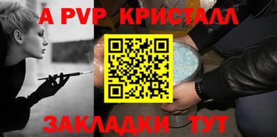 мефедрон мука Комсомольск-на-Амуре
