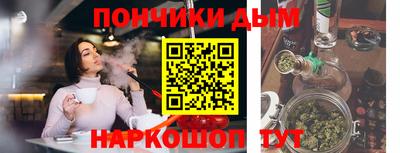 мефедрон мука Комсомольск-на-Амуре