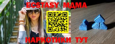 мефедрон мука Комсомольск-на-Амуре