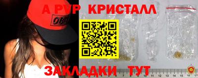 прущие крисы Коммунар