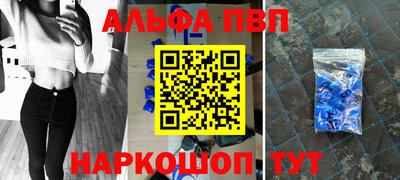 MESCALINE Конаково