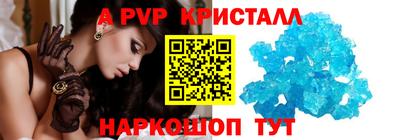 MESCALINE Конаково