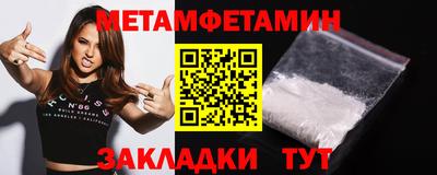 MESCALINE Конаково