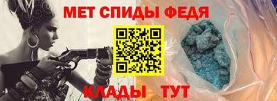 мефедрон мука Комсомольск-на-Амуре