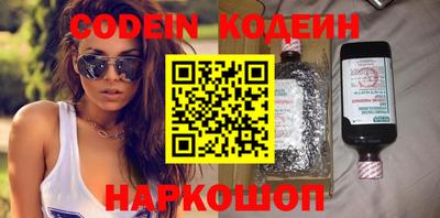 мефедрон мука Комсомольск-на-Амуре