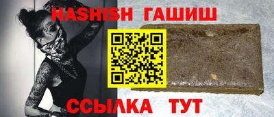мефедрон мука Комсомольск-на-Амуре