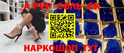 MESCALINE Конаково