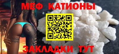 мефедрон мука Комсомольск-на-Амуре