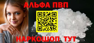 MESCALINE Конаково