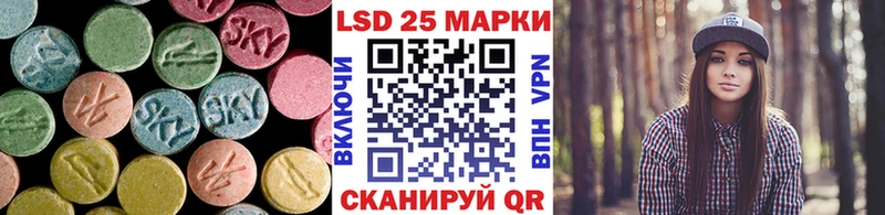 дарнет шоп Псков ЛСД экстази ecstasy