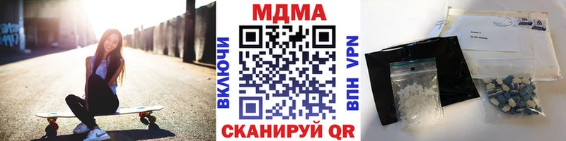 МДМА Molly Псков