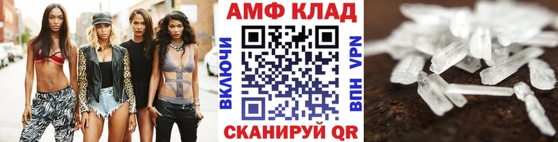 закладка  Псков  МЕТАМФЕТАМИН мет 