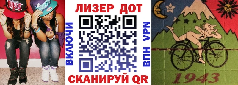 Наркотические марки 1500мкг Псков