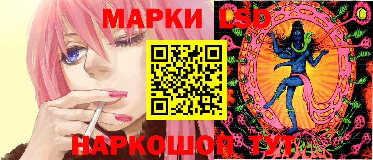Гашиш Псков