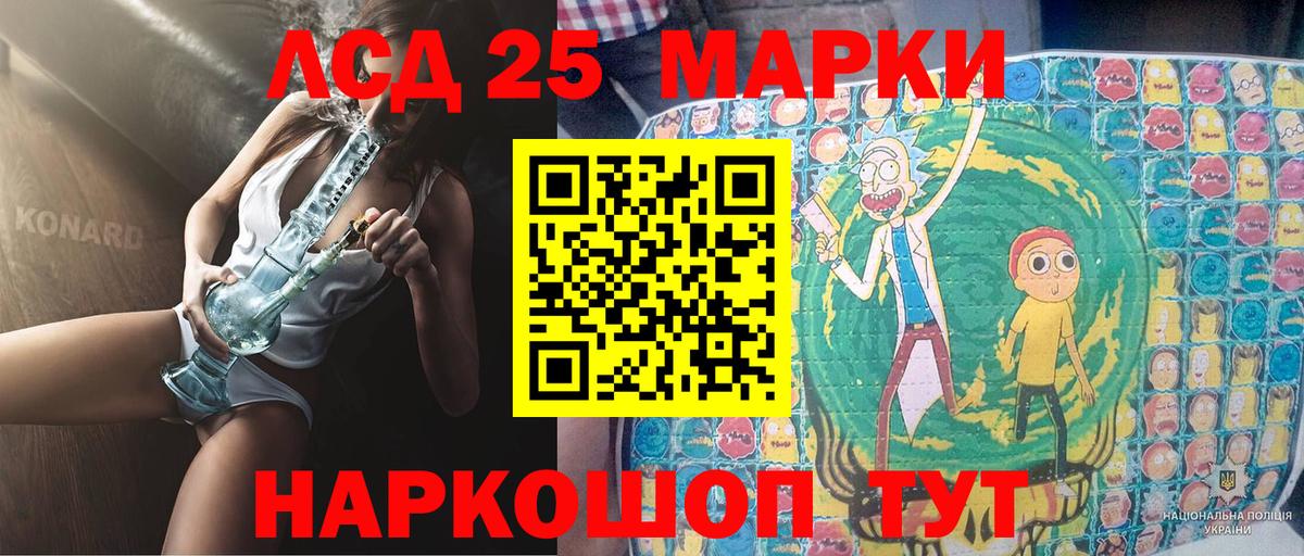 Марки NBOMe 1500мкг  Марки NBOMe 1500мкг  Марки NBOMe  Псков  Вход с VPN 