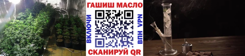 ТГК гашишное масло  купить  цена  Псков 