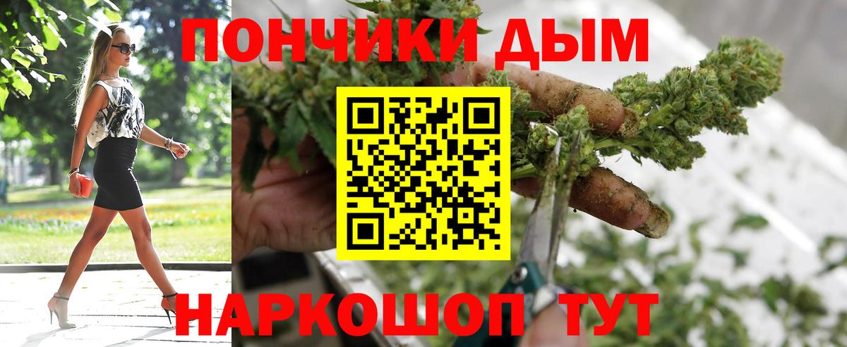 МАРИХУАНА семена Псков